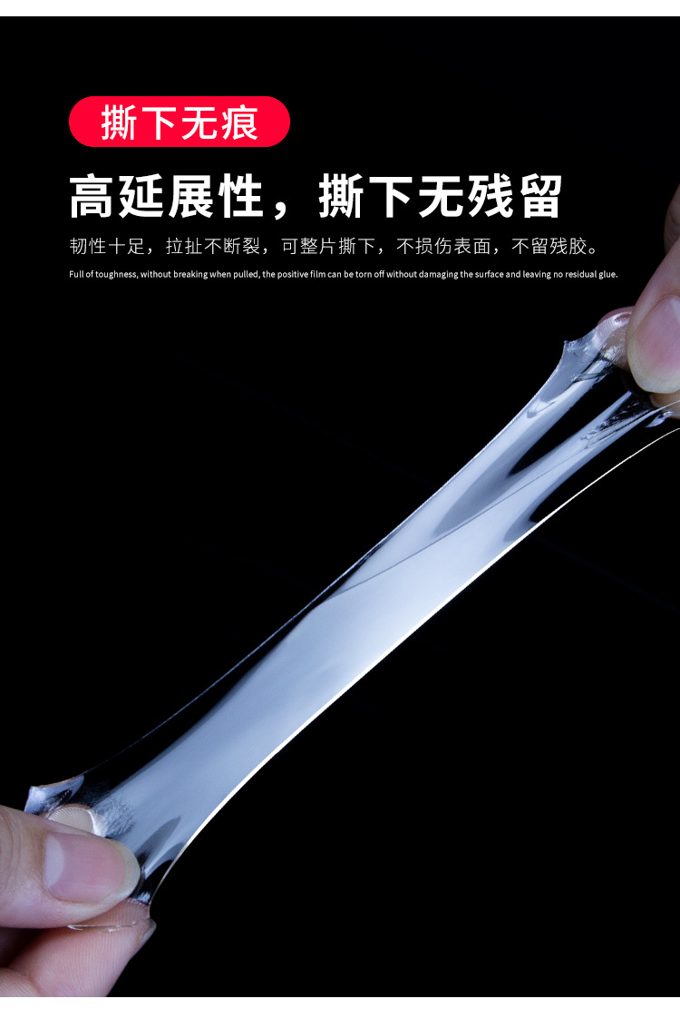 维迗大管芯纳米胶详情_07