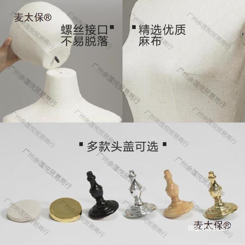 模特道具女半身孩童小孩女装店架子落地立体展示架婚纱人模麦太保