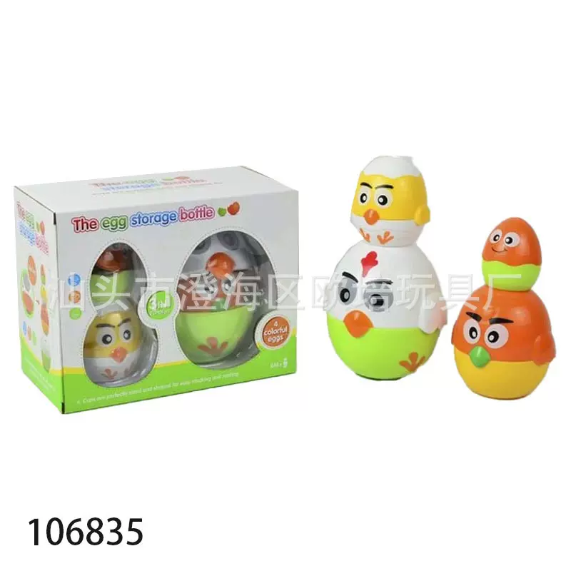 外贸跨境热卖宝宝益智玩具蛋蛋叠叠乐储存罐儿童早教叠放彩蛋玩具