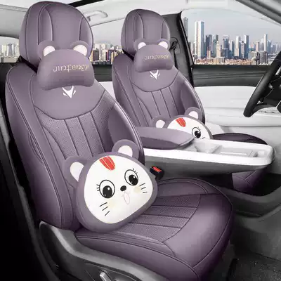 seat cushions, Modelə uyğun (Original) oturacaq örtükləri - sunlight-purple-cartoon-version-note-the-model-year-rear-half-cover