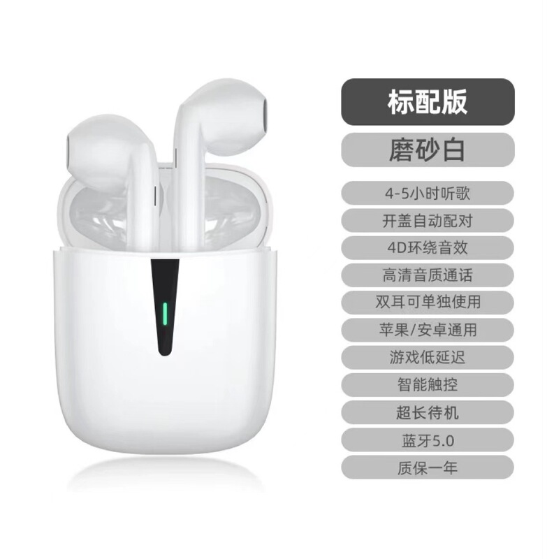 国境を越えた新型J01 bluetoothイヤホン半入耳超長航続無線ノイズ低減複合9D音質twsイヤホン|undefined