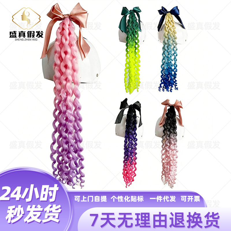 New Style Helmet Spring Curly Wig Ponytail, Cute and Fun, Detachable Suction Cup Gradient Bow Double Ponytail