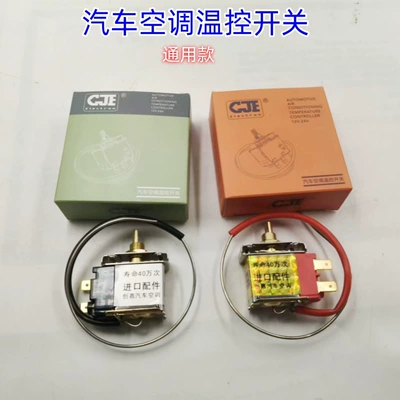 Universal Truck Temperature Controller, Automotive air conditioning