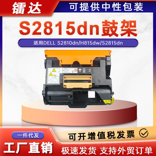 �m�ô���S2815dn����S2810dn H815dw�ۺ�593-BBMF̼�ۺ�724-BBKG
