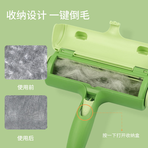 Cat hair and dog hair cleaner, cat supplies, pet hair sticking to bed, clothes, shaving and hair removal, hair removal brush adsorption