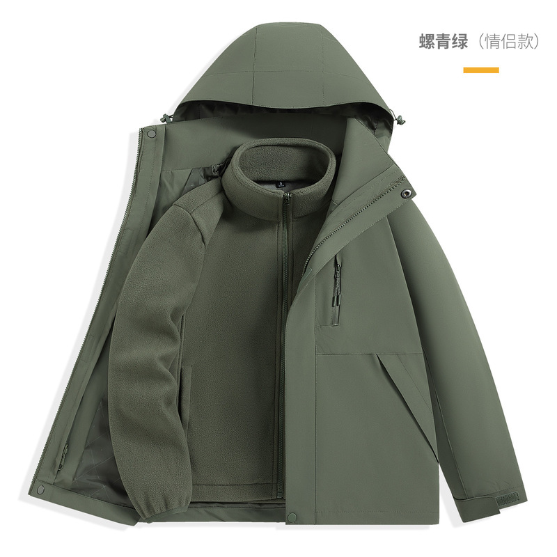 工場直販人気ジャケット 96888 取り外し可能なアウトドアツーピースセットカップルスタイル防水グループ購入モデル卸売|undefined