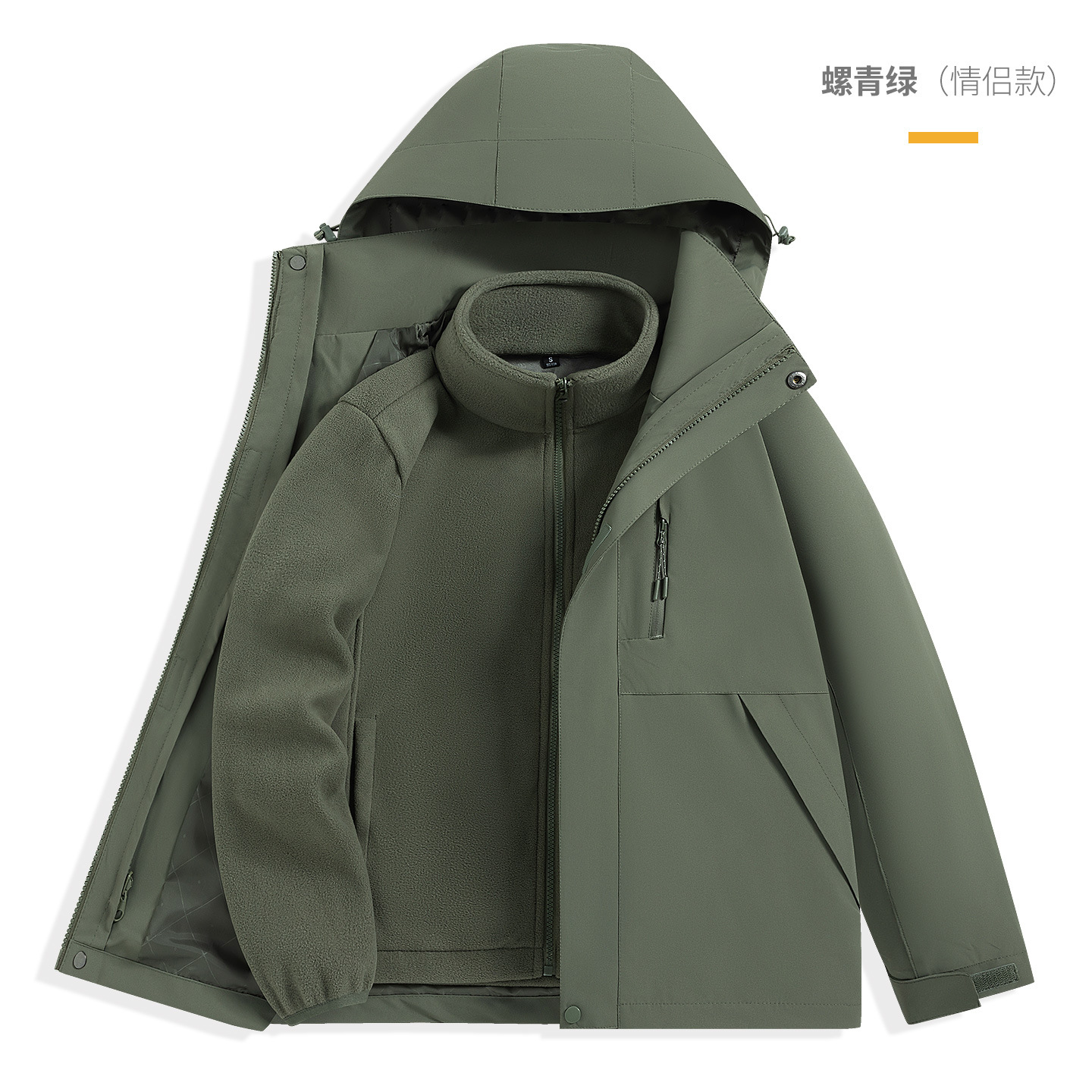 남녀공용 코드 스네일 그린