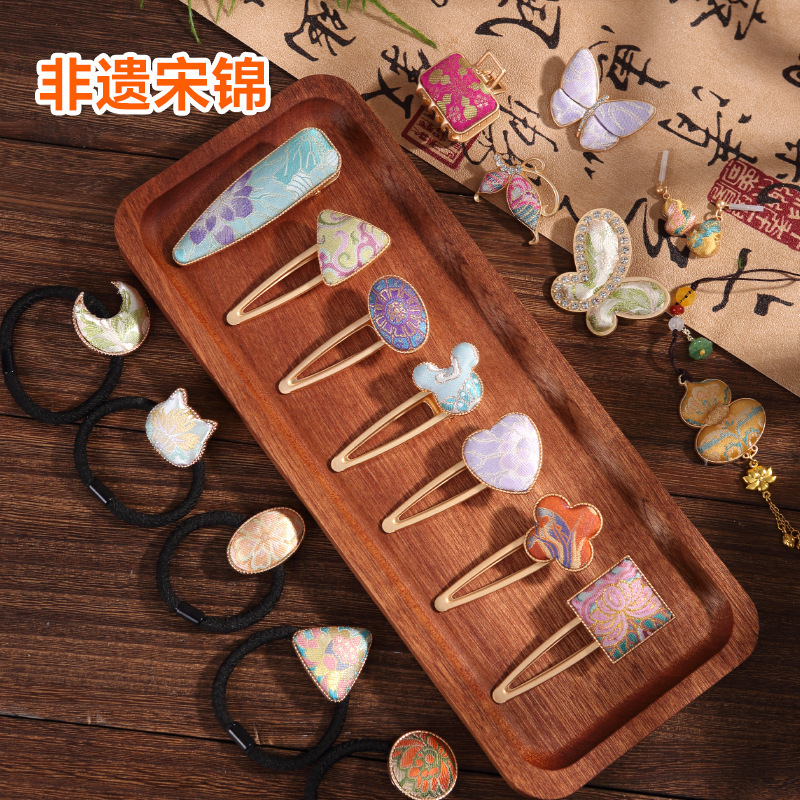 宋锦发夹手工diy材料包抓夹发饰品发绳发簪胸针耳环底托配件非遗|undefined