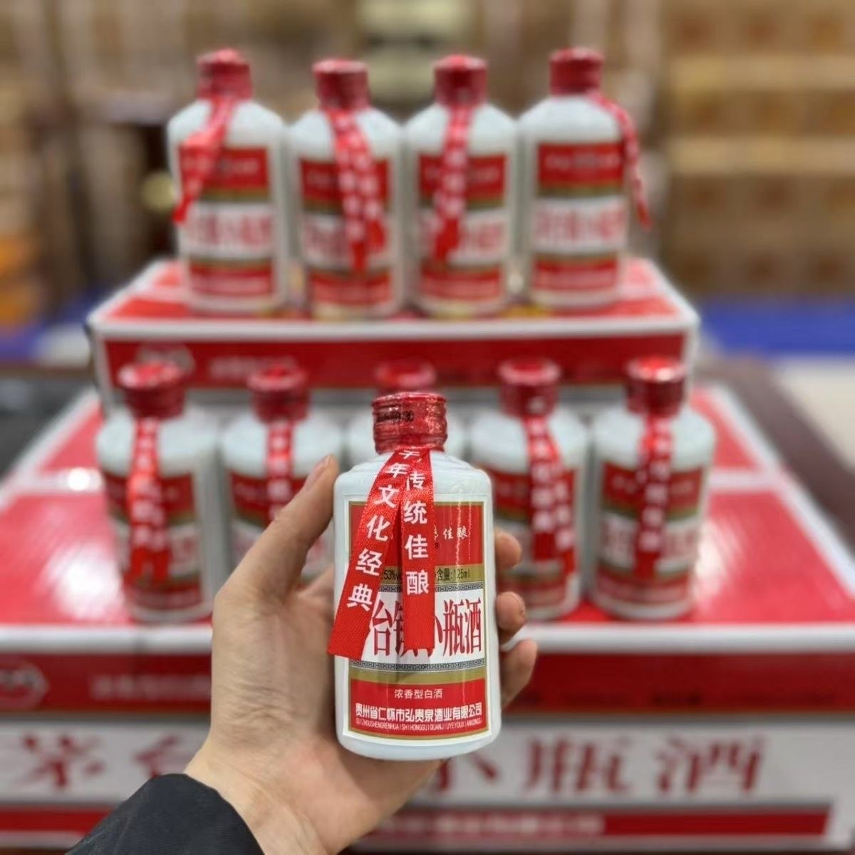 茅台镇小瓶酒125ml*40瓶53度浓香型白酒整箱高度纯粮酒自助餐用酒