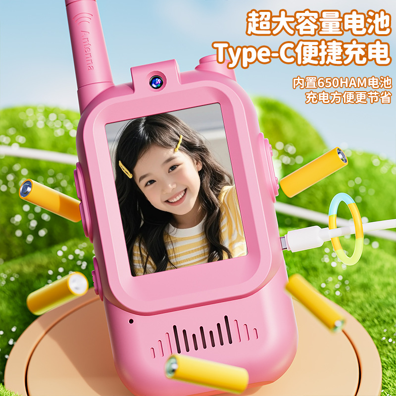 Intercomunicador de video para niños uno-a - uno, teléfono para padres e hijos, mini pareja, tipo inalámbrico fuera del hogar