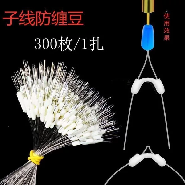 Silicone anti-tangle hook separator, double hook space bean-style splitter, splitter, adjustable line separator, small accessories