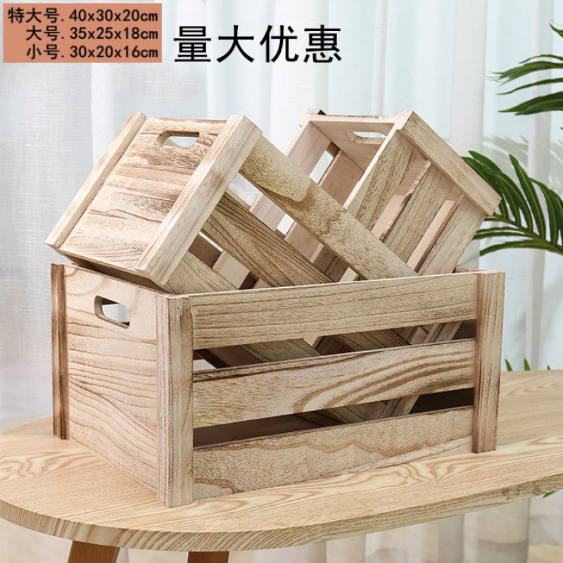 無垢材収納木箱レトロ装飾木箱木枠箱スーパーマーケットディスプレイ木箱長方形木箱|undefined
