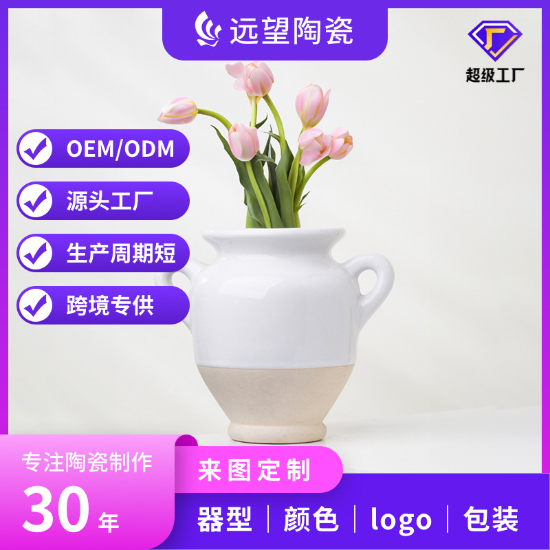 定制北欧陶瓷花瓶客厅插花瓶复古大口花器现代简约艺术风格花壶
