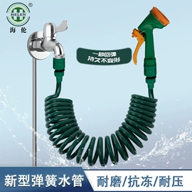 洗车水枪;PVC管;洗车水管