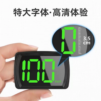 Water Temperature High-Definition Projection — Vehicle HUD