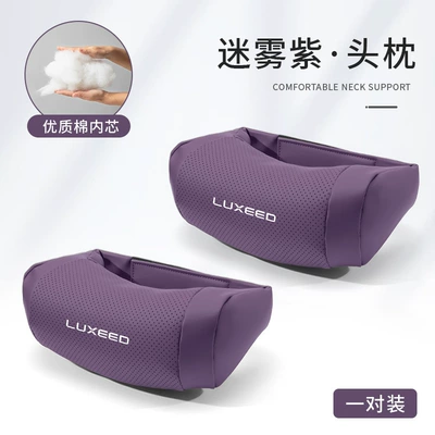 Headrest | comfortable all-season headrest - zhijiebiao-cervical-support-u-shaped-headrest-misty-purple-2-pieces