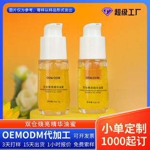 �pœ�������A�����p�}�i�r���AҺ�����wɫˮ���o�wƷ���ӹ��SOEM