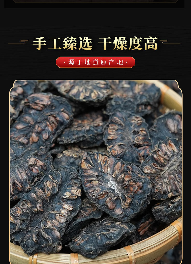 Noni Fruit Dried (Morinda citrifolia) — Hainan Noni Fruit for Soup & Tea in use