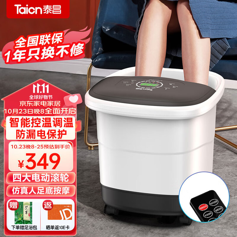 [업계 핫모델] 전동롤러 모조안마