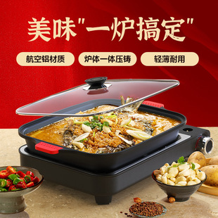 Free Shipping for Commercial Fish Grill, Paper-Wrapped Fish Special Barbecue Plate, Household Multifunctional Barbecue Hot Pot, Fish Grill All-In-One Card