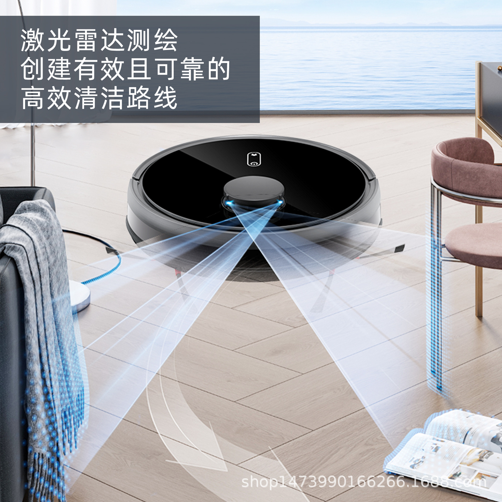 Armas/Imass Factory Direct Supply Laser Navigation Whole House Division Area Cleaning Virtual Wall Intelligent Sweeping Robot