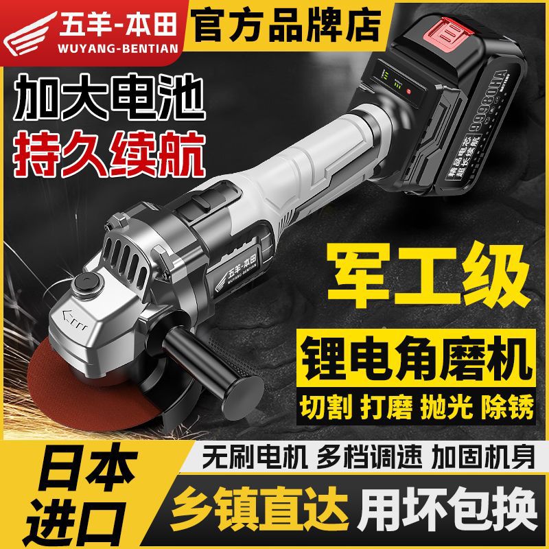 无刷角磨机全铜家用多功能磨光机大功率手磨切割机小型打磨抛光机
