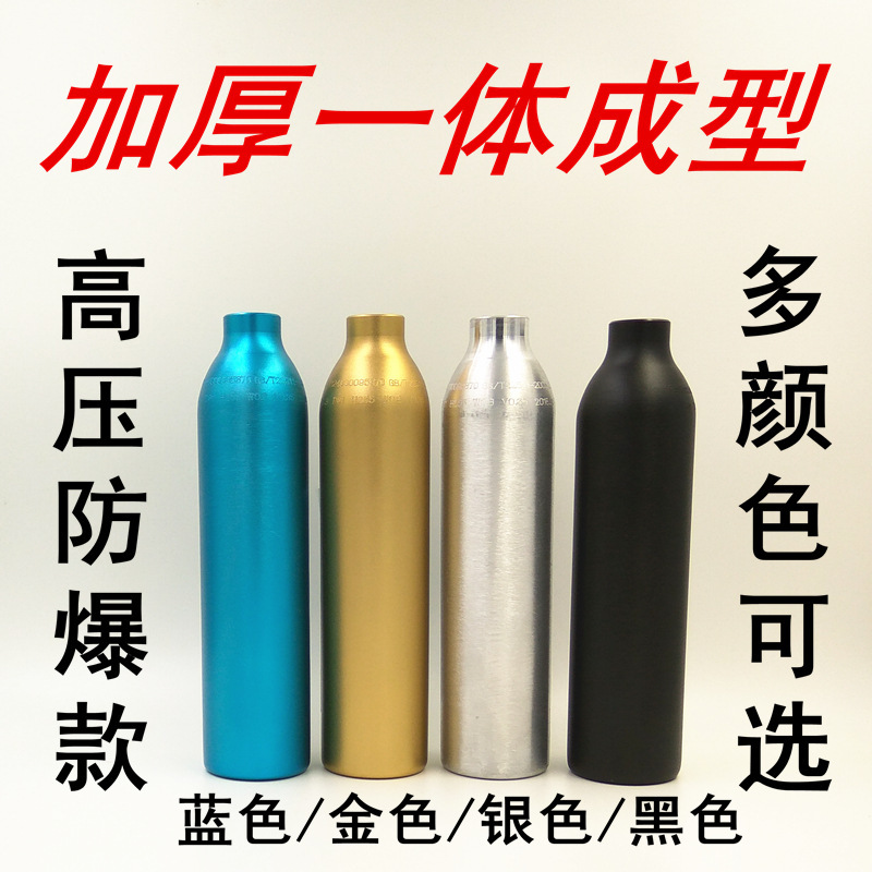 High pressure gas cylinder 30mpa 0.5L small gas cylinder