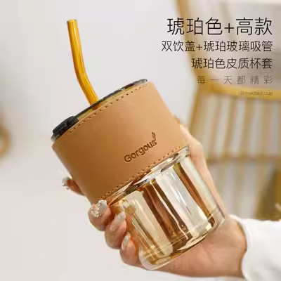竹カップ コーヒーカップ 北極光ガラスカップ ストロー付きカップ 高価値ガラス広告カップ メーカー在庫あり|undefined