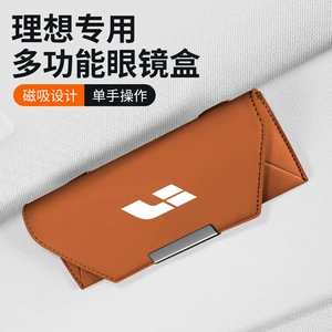 Suitable for ideal ONE L6 L7 L8 L9 MEGA car glasses case sunglasses storage sun visor card holder