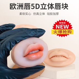 �y�����z5D��������ģ�K�������촽����Ƥ���w����W���ུ�ģ��