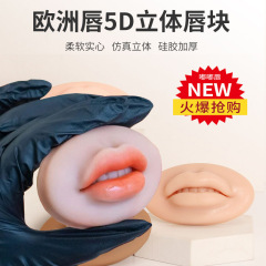 3D Lip Practice Module with Texture Silicone Half-Permanent Lip Practice Skin, European Style Cute Lip Mold