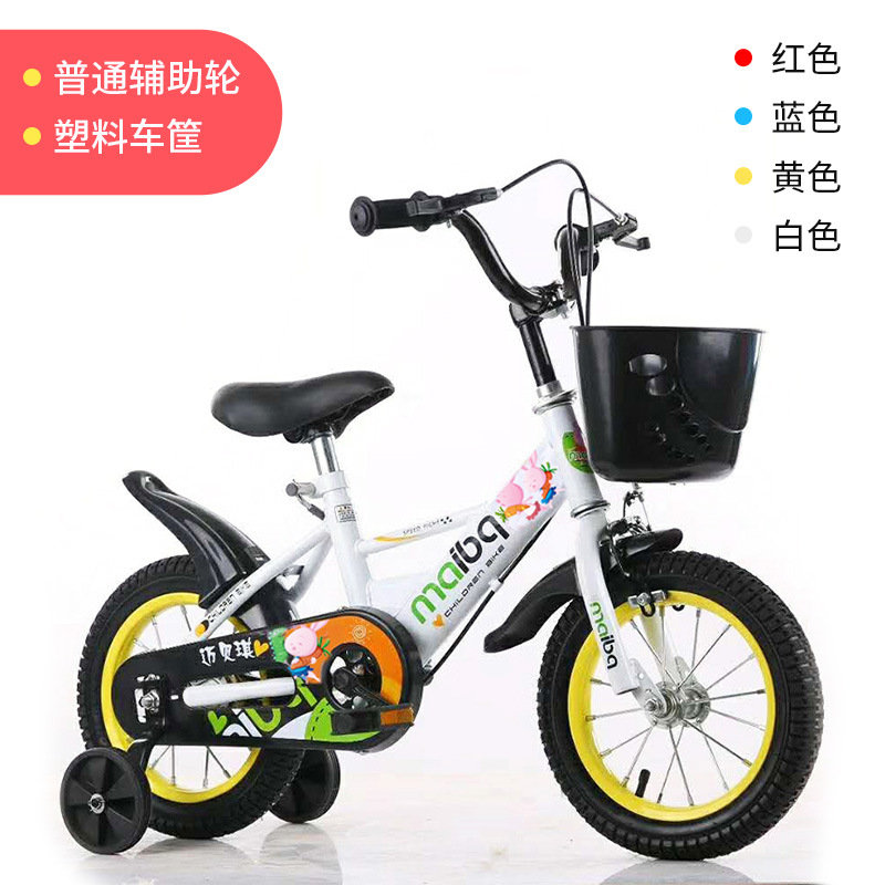 Bicicleta infantil de acero al carbono para niños 12-18 pulgadas jardín de infantes medio y grande niños y niñas bebé estudiante bicicleta