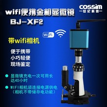 �F����y���a�����@΢�RBJ-XF2��wifi���C�֙C���լF���b��