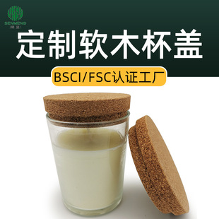 Factory Direct Sales Molded Cork Cork Cap Custom Cork Cork Cap Source Factory Custom Fsc Certification