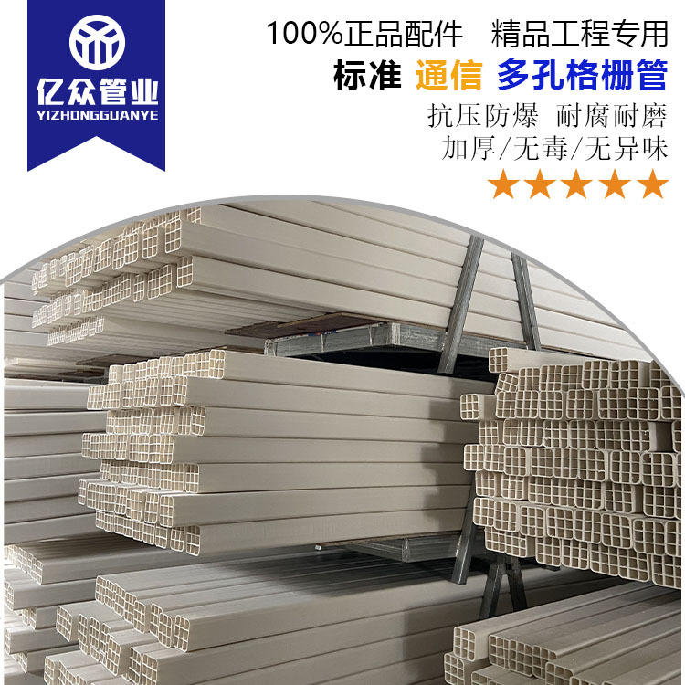 厂家发货！配件齐全！四孔格栅管，九孔格栅管，多孔格栅管