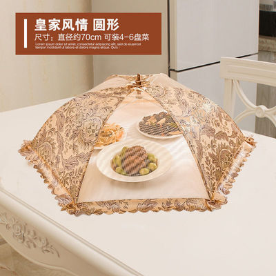 新款家用盖菜罩网多功能大号可折叠餐桌罩网纱遮菜罩防苍蝇可拆洗