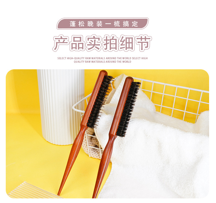 晚装梳_06.jpg
