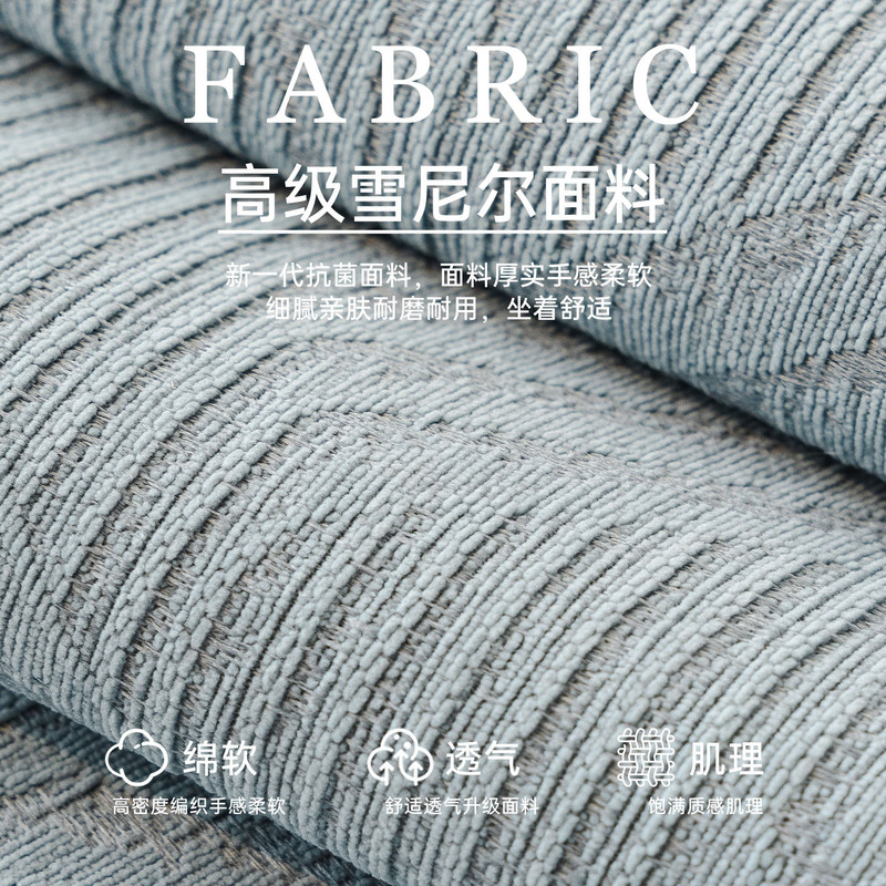 简约风高克重不规则雪尼尔沙发垫2025新款四季通用防滑皮沙发罩套|undefined