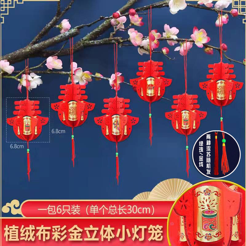 new year spring festival green plant pot small ornaments flannel three-dimensional pendant home indoor bonsai small bell pepper copper coin ornaments