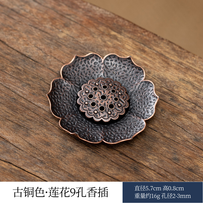 연꽃 구공 향꽂이 - 고동색
