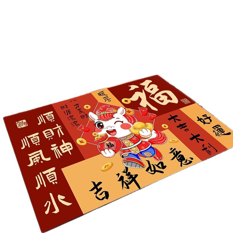 2026马年喜庆新中式地垫入户玄关门垫吸水防滑厨房卫生间浴室脚垫|undefined