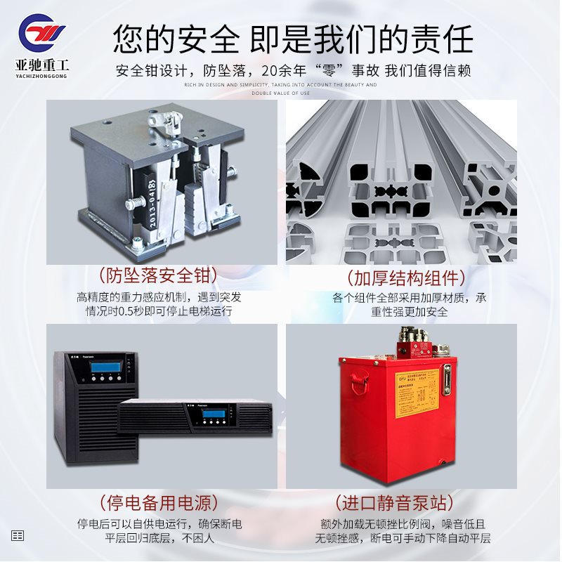 家用电梯二三四五层液压曳引室内外小型老人复式阁楼别墅家庭楼道