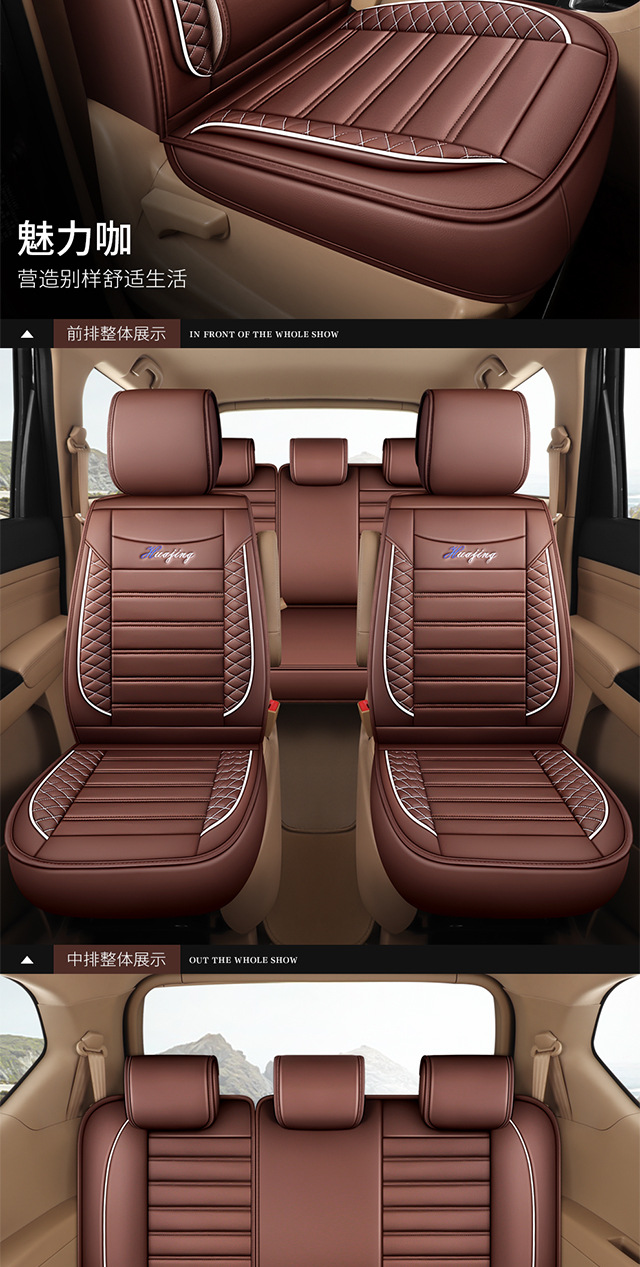 Wuling Xingguang 730 Seat Covers, Jiachen Full Surround, Byd M6, Buick Gl8, Fengxing S500 Seven-Seater Leather