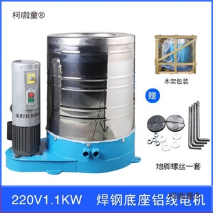 Installation-Free Industrial Dehydrator Car Wash Floor Mat Dehydrator Dryer Commercial High-Power All-Copper Motor Metabo
