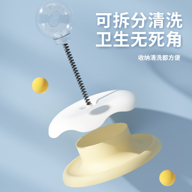 Suministros para mascotas Amazon nuevo balanceo música fuga de alimentos juguete para mascotas auto-Hola bola giratoria educativa fuga de alimentos gato juguete