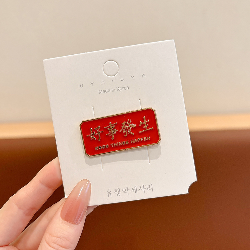 Broche de dibujos animados de Año Nuevo adorable año del caballo pequeño regalo pin accesorios insignia de Año Nuevo ropa decoración al por mayor