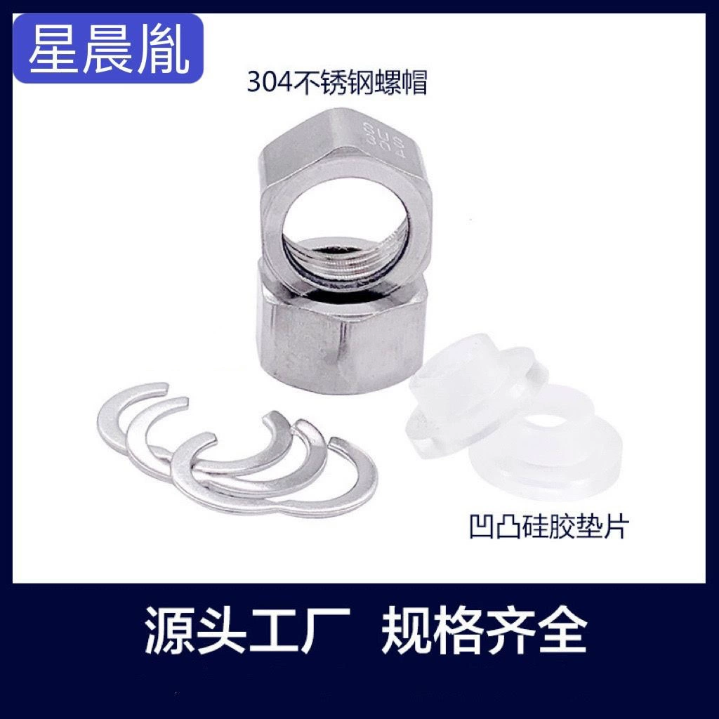 Гофрированная трубка Специальное соединение из нержавеющей стали гайка медная гайка впускной шланг воды гайка нержавеющая сталь гофрированная труба впускной шланг