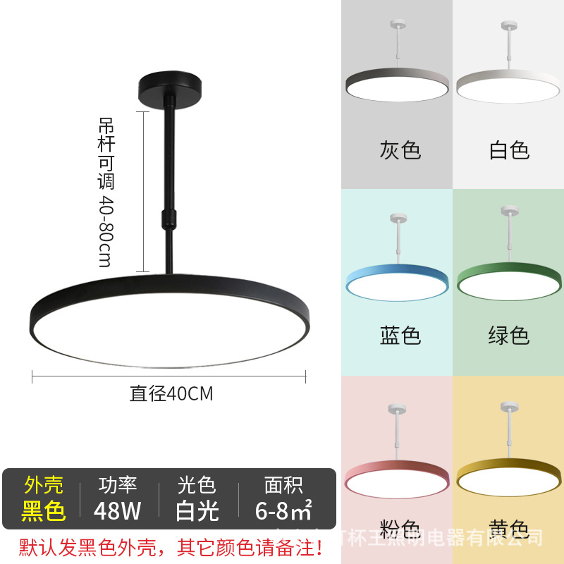 Led candelabro redondo restaurante super brillante barbería sala de ajedrez especial moderna simple tienda de jardín de infantes comercial