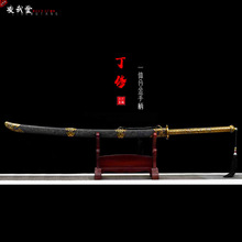 ✅中华武术苗刀一体双手长刀戚家刀龙泉镇宅宝剑高锰钢绣春刀未开