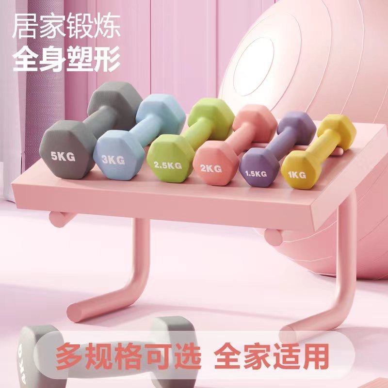 Hexagonal Solid Cast Iron Dumbbells for Women's Home Fitness Boxing, Plastic-Coated Household Exercise Small Dumbbells 2kg Pair